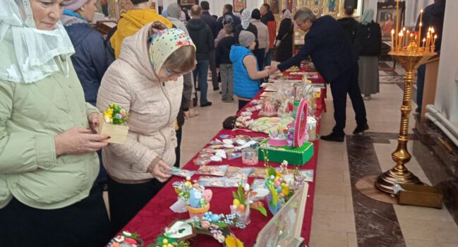 В Свято-Николаевском кафедральном соборе города Валуйки состоялся заключительный этап ежегодной благотворительной акции «Вербная ярмарка»